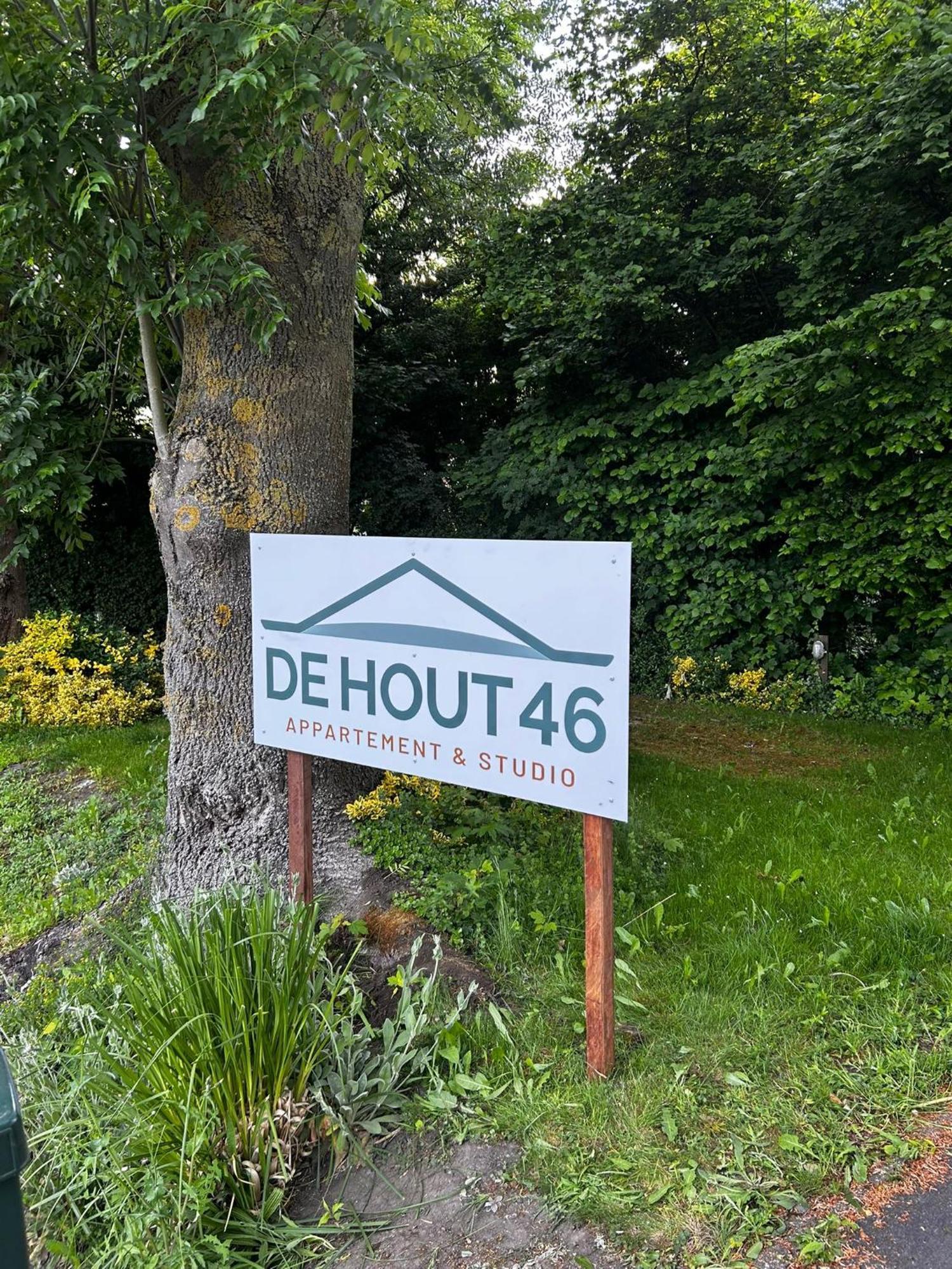 Vakantiewoning Hem Exteriör bild